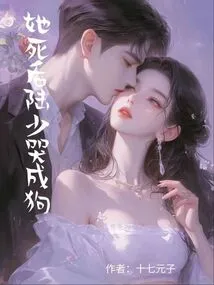 After She Died, Mr. Lu Cried Like a Dog