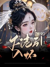 Quick Wear: the Big Boss Introduces You