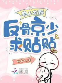 My Wife is Too Wild and Rebellious. Please Give Me Some Advice