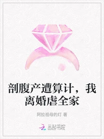 My Caesarean Section Was Planned, I Divorced and Abused My Whole Family