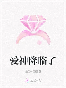 The God of Love Has Arrived