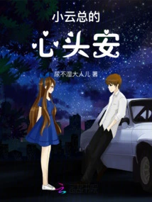 Mr. Xiaoyun's Peace of Mind