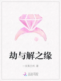 The Relationship between Calamity and Solution