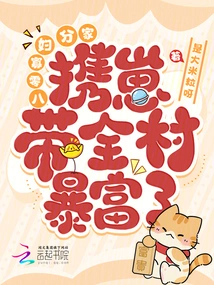 A Widow from the 80s Separated Her Family and Became Rich with Her Children and the Whole Village