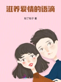 Words That Nourish Love