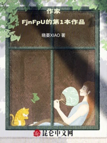 I Want to Be Your Child and Flower