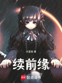 Continue the Leading Edge