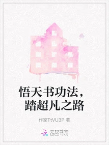 Comprehend the Skills of the Heavenly Book and Embark on the Extraordinary Road