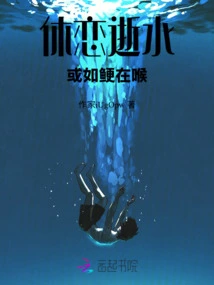 Lost Love May Be Like a Lump in the Throat