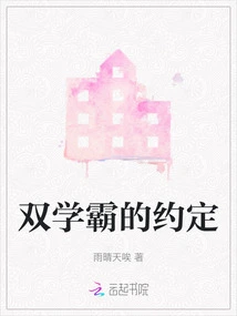 The Agreement between Two Academic Masters