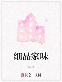 Savor the Taste of Home