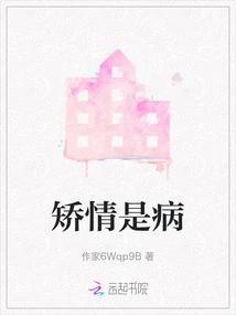 Hypocrisy is a Disease