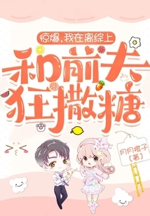 Shocking, I Was on the Divorce Screen with My Ex-husband and I Was Crazy About Sex