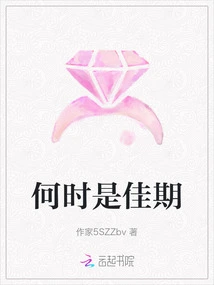 When is the Best Time