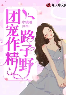 Group Favorite Lu Ziye