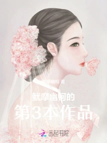 Master, Stop Kneeling, My Wife Ran Away with the Ball