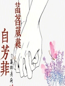 The Flowers Are Blooming and Blooming