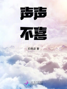 Sound of Displeasure