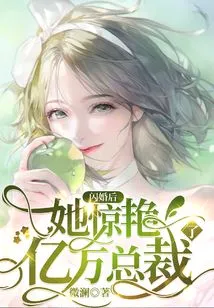 After the Flash Wedding, She Stunned the Billionaire Ceo