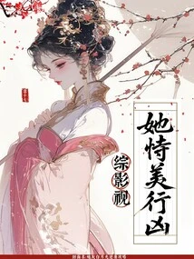 Cannon Fodder White Moonlight Counterattack Strategy