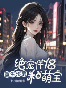 Reborn and Cherished: the Most Beloved Companions and Adorable Babies