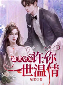 Abuse of Pets in Prosperous Times: Promise You a Lifetime of Tenderness