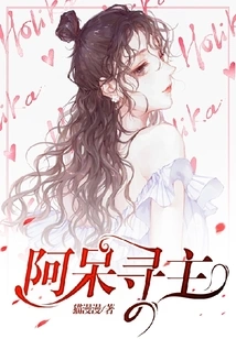 Dumb Looking for His Master