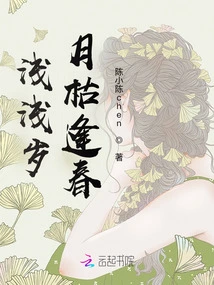 The Years Are Dry and Spring Comes