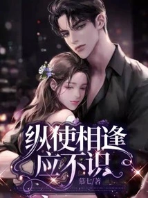 Even If We Meet, We Should Not Know Each Other