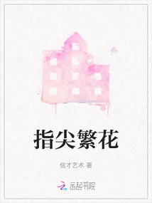 Flowers at Your Fingertips