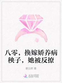 In the 1980s, She Was Remarried and Raised a Sick Young Man, and She Was Flirted With