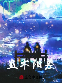 Gu Magic Yang Difference