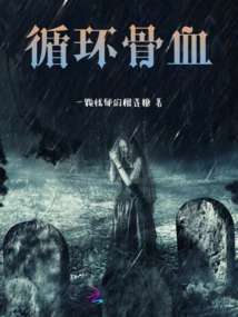 Circulating Bone Blood