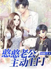 The Silly Old Princess Comes to Your Door