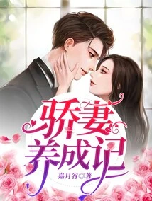 Live Like Summer Flowers, Shine Like the Scorching Sun