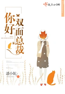 Hello Double-faced President