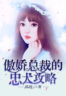 The Proud Ceo's Guide to Loyal Dogs