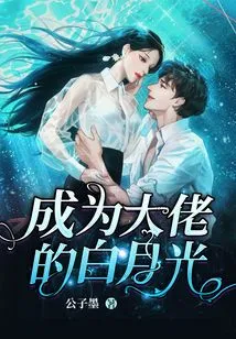 Bai Yueguang Becomes a Boss