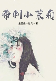 Thorny Little Jasmine