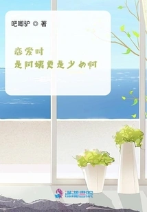 When in Love, She is an Aunt and Even a Girl