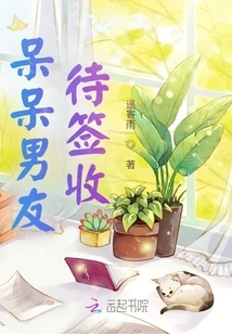 Dumb Boyfriend Waiting to Sign for Receipt