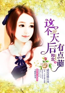 This Diva is a Bit Cute