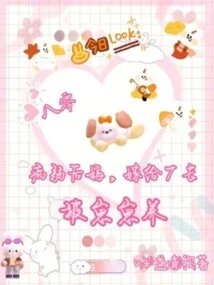 The Stepmother Who Was Sick and Weak in the 1980s Married the Factory Manager and Was Raised by Zaizai