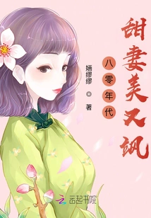 The Sweet Wife of the 1980s Was Beautiful and Sassy