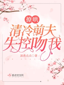 Teasing: the Cold Ex-husband Kissed Me Out of Control