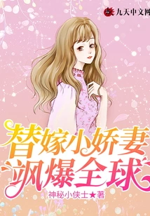 Marrying a Young Wife in Place of Someone Else is Making Waves All over the World