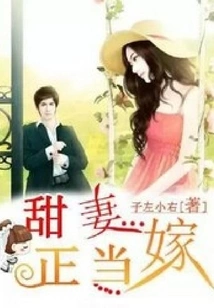 Sweet Wife is Getting Married