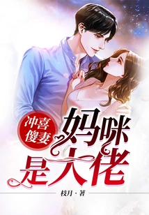 Happy Silly Wife: Mommy is the Boss