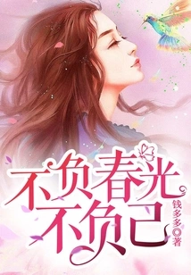 Live up to the Spring Glory and Live up to Yourself