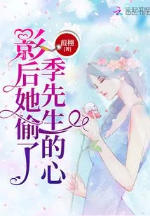 The Movie Queen Stole Mr. Ji's Heart